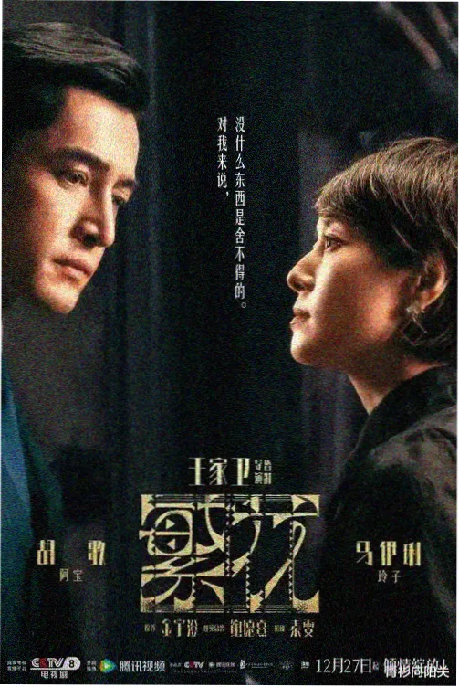 都市职场剧集亚洲分区索引封面