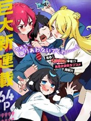 漫画改编真人剧专区索引封面
